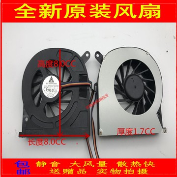 包郵微步昂達蘋果一體機H61/H81/H110 XXLED8017改良版靜音風扇