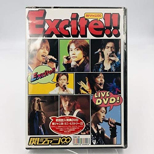 Live DVD『Excite』初回封入特典DVD 関ジャニ∞ ミニ・ヒストリー