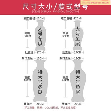 【優選百貨】北歐風 花瓶 鮮花瓶 插花瓶 客廳茶桌花瓶 花瓶組 陶瓷器富貴竹插花大花瓶 客廳電視柜玄關酒店工藝裝飾品擺件
