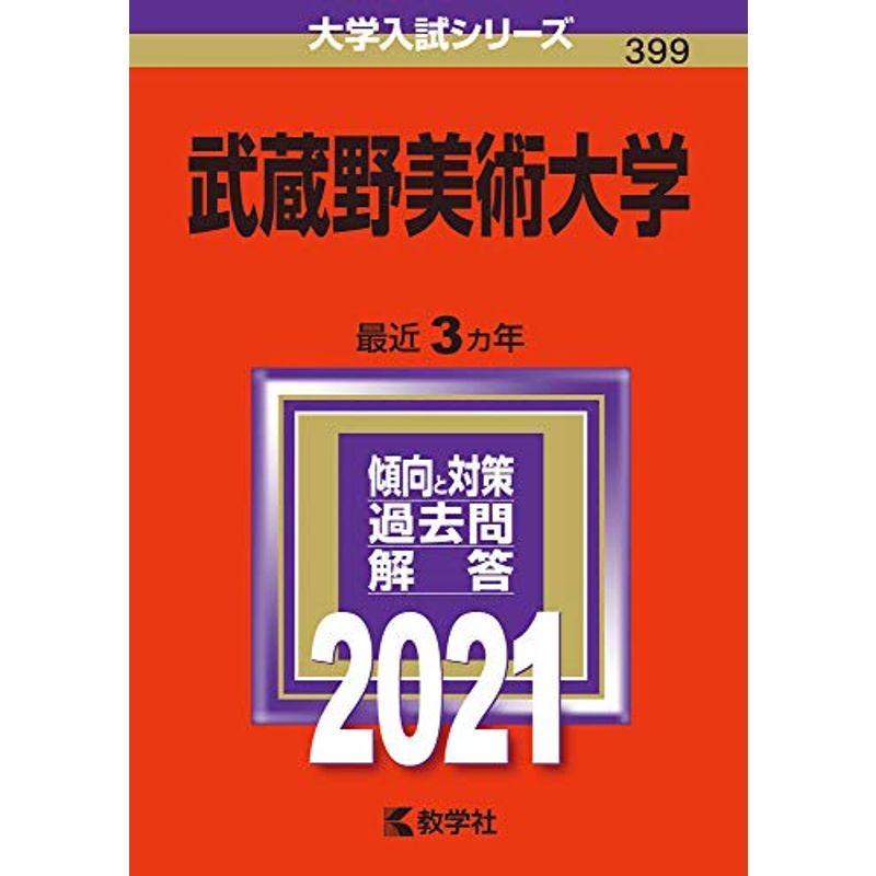 阪大の国語15カ年