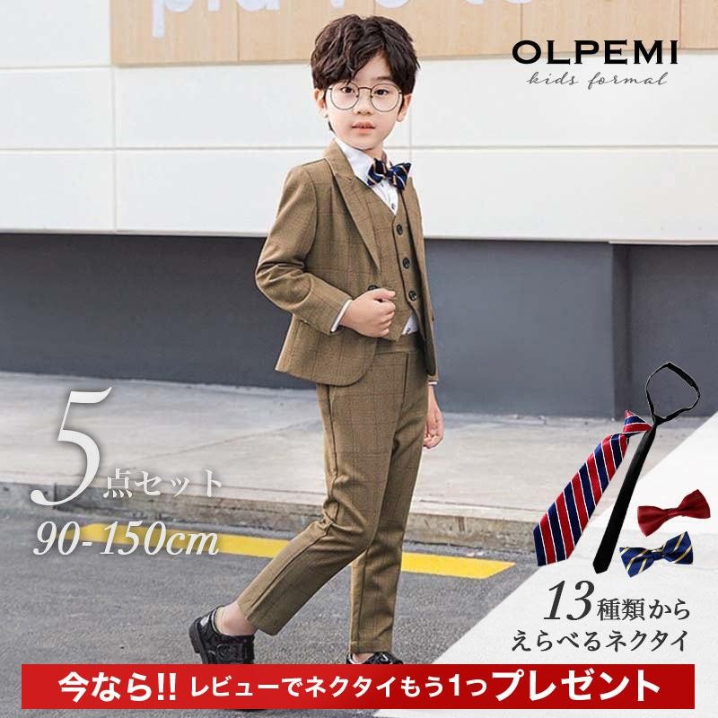 男の子 スーツ フォーマル 結婚式 おしゃれ キッズ ピアノ発表会  