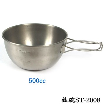 WenLiang鈦碗ST-2008/城市綠洲(炊具.杯子.露營登山用品.文樑)