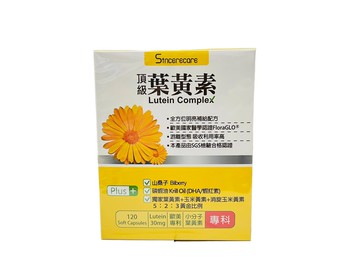 橙心 葉黃素軟膠囊120顆