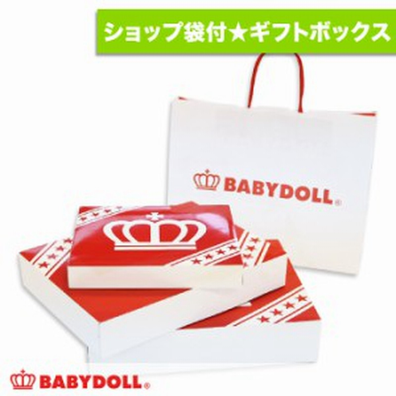 New ショップ袋付き ギフトボックス ラッピング箱 プレゼント ギフト ラッピング用品 ベビードール Babydoll 9177 通販 Lineポイント最大1 0 Get Lineショッピング