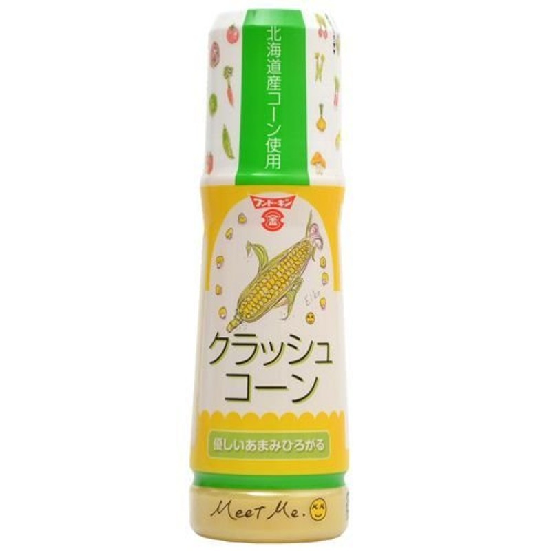 フンドーキン クラッシュコーンドレッシング 180ml 通販 LINEポイント最大0.5%GET | LINEショッピング