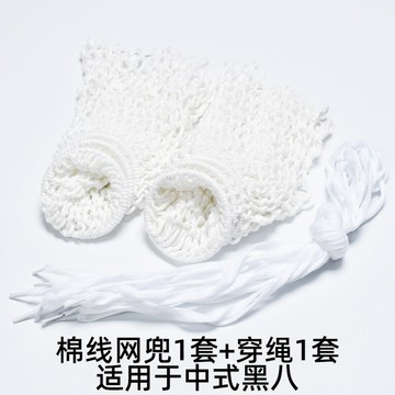 撞球桌網兜維修網袋接球網球桌配件白色加粗加密棉網兜更換配件