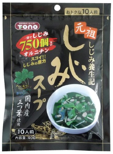 トーノー しじみスープ 40g(10人前)5個