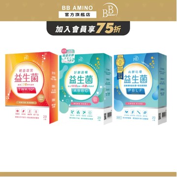 PB Amino 輕盈窈窕運動、好順蔬暢、有酵咕嚕20入/盒 益生菌