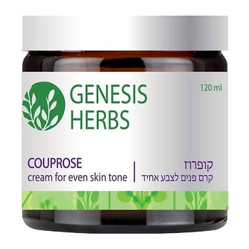 SEA OF SPA 高效草本霜  120ml  1罐