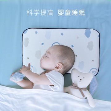 兒童記憶棉枕頭3歲6歲以上防螨抗菌枕芯護頸椎助睡眠寶寶低枕學生