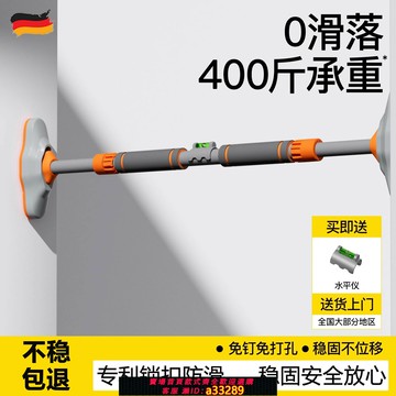 【臺灣公司 可開發票】德國單杠家用室內引體向上器家庭兒童吊環免打孔門上拉伸健身單桿