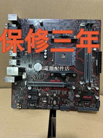 華碩B350M-E 充新主板 BIOS更新 全功能測試正常 三年保固【三和電腦配件店】