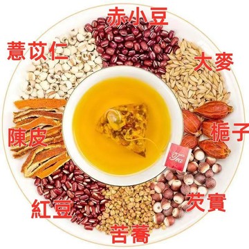【24H出貨 台灣現貨】紅豆薏米茶 紅豆水 薏仁水 薏仁 紅豆薏仁茶 茶包 赤小豆 芡實 養生茶 茶 輕濕茶 苦蕎
