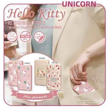 三麗鷗 【磁吸超薄】行動電源-電池容量：5000mah Unicorn