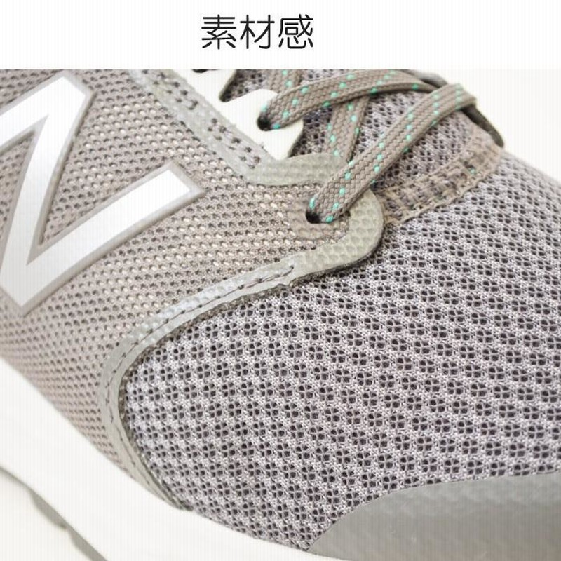 New cheap balance ww1165pp