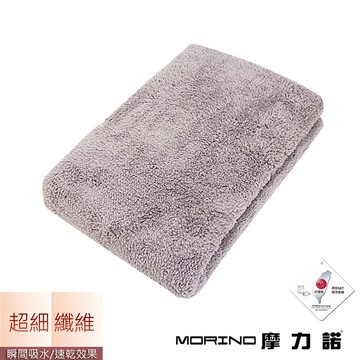 MORINO超細纖維抗菌防臭浴巾-灰紫