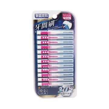 【牙齒寶寶】奈森克林直(I)型牙間刷12支入(0.6mm-SSSS Size)