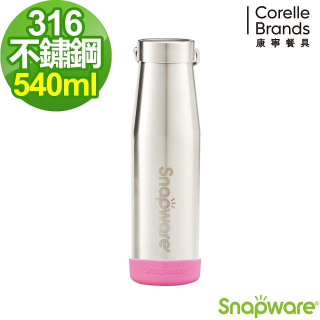 康寧snapware 316不鏽鋼戶外超真空保溫瓶 含底部硅膠套 540ml 粉 Pchome 24h購物 Line購物
