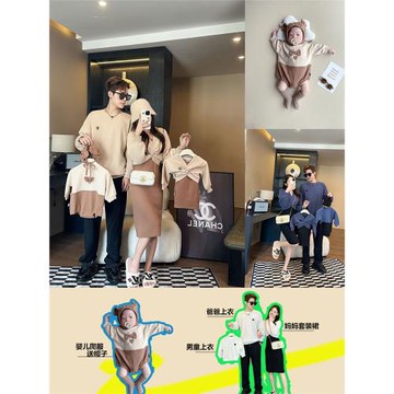 親子裝一家三口秋冬裝全家款小香風母子母女裝小月齡嬰兒爬服衛衣