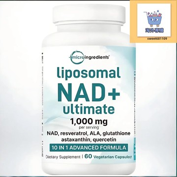 【養正堂】正品 免運 臺灣出貨 NAD膠囊 60粒 liposomal NAD+ ultimate