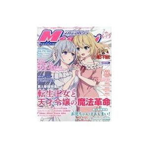 中古メガミマガジン 付録付)Megami MAGAZINE 2023年4月号