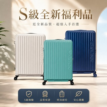 NINE WEST 變輪箱系列 24吋 霧面質感前開式 可擴充 行李箱 防爆 旅行箱 NW32910 (多色任選)