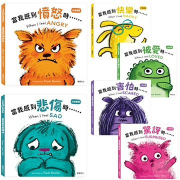 華碩文化 小怪獸EQ管理繪本 中英雙語 情緒繪本 親子共讀繪本 顏色妖怪 彩色怪獸 快樂 悲傷 害怕 憤怒 童書 2771