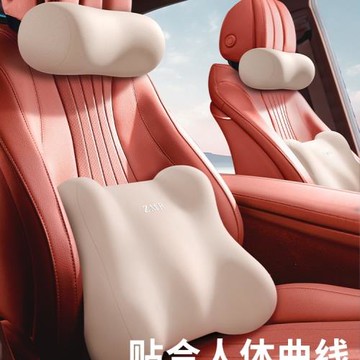 汽車頭枕車用靠枕套裝頸枕車載座椅護頸枕主駕駛護腰靠墊腰靠靠墊