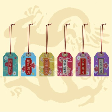 賀年福袋吊飾 6入