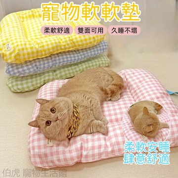寵物猫咪墊子 寵物猫咪窩 狗墊子 狗狗墊 狗窩墊子 睡覺用 四季睡墊 寵物墊 猫墊子 猫窩 猫咪踩奶墊 寵物窩狗窩