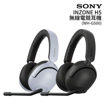 SONY INZONE H5 無線耳罩式電競耳機 WH-G500 (公司貨保固12個月)