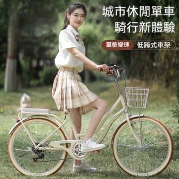 自行車女款 成人腳踏車 20寸變速公路車 通勤輕便單車 女士代步車