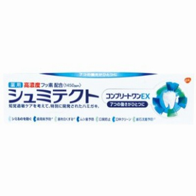 【医薬部外品】 アース製薬 薬用シュミテクトコンプリートワンEX 90g ★