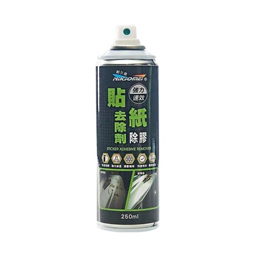 愛家捷 耐久美貼紙去除劑250ml 快速除殘膠 不刺鼻不傷材質 適用汽車拖吊貼紙雙面膠口香糖
