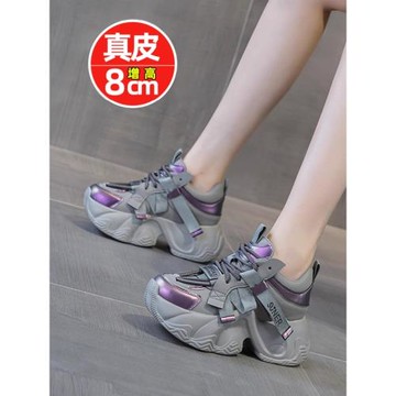 真皮老爹鞋女2025秋冬爆款厚底小個子內增高顯腳小8cm休閑運動鞋