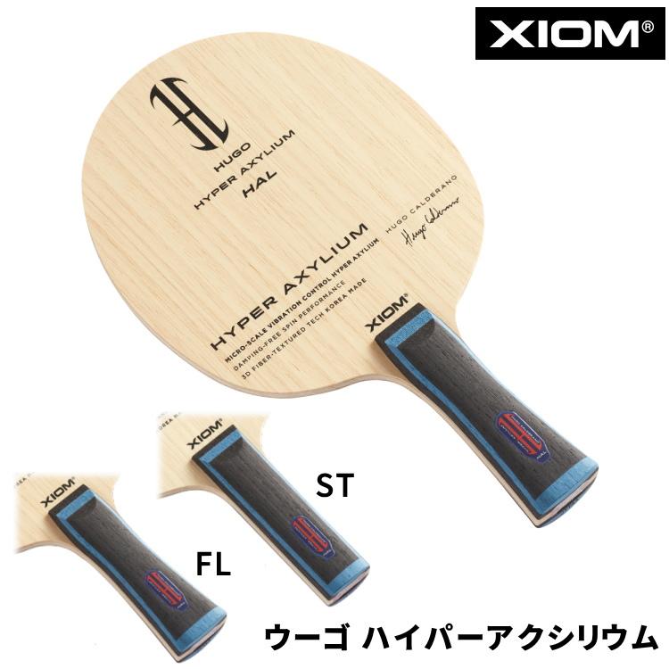レア品 カルデラノ選手サイン付き ウーゴ ハイパーアクシリウム