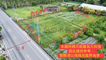 內埔12米臨路方正農地-屏科大旁-進出方便			｜屏東縣內埔鄉東片段