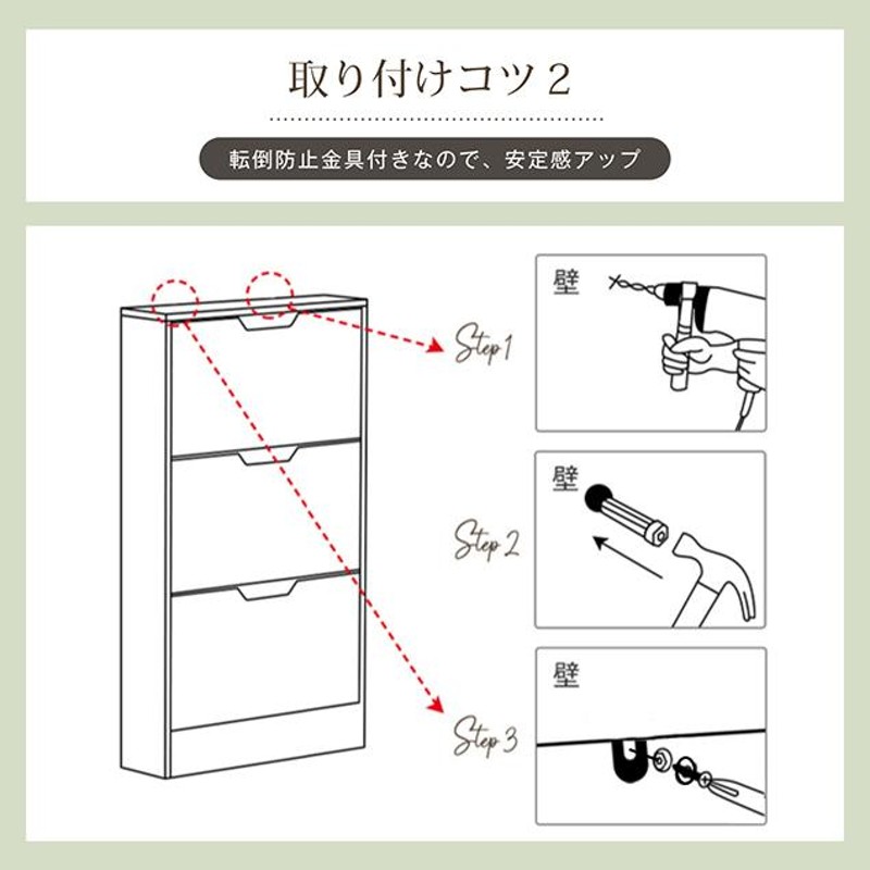 限定10%OFF利用中☆シューズボックス 下駄箱 超薄型 奥行き17cm 3段