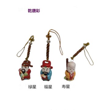 乾唐軒乾唐彩活瓷福祿壽星手機包包車掛吊飾家居裝飾十二生肖公仔