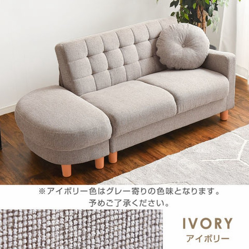 考えた 乙女 部屋を掃除する ふたり がけ ソファ かわいい 世界 一掃する 礼儀
