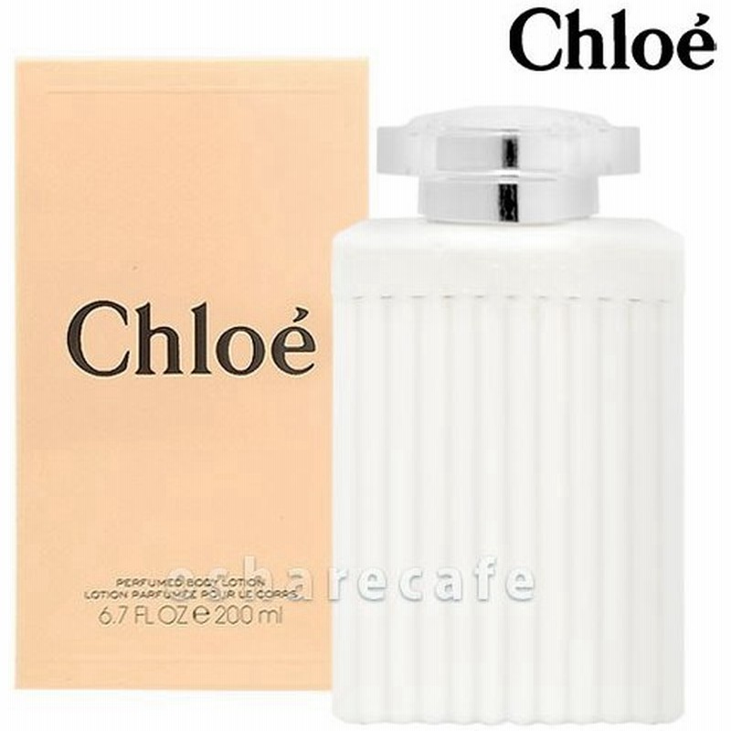 クロエ ボディ ローション 0ml Chloe ボディーローション ミルク 通販 Lineポイント最大0 5 Get Lineショッピング