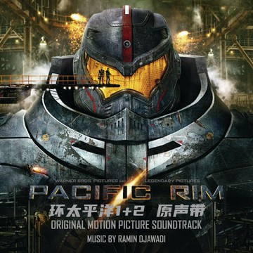 超燃音樂 熱血澎湃 | 環太平洋 Pacific Rim 電影BGM原聲帶CD碟片