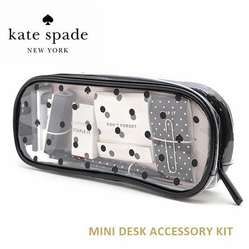 ケイト・スペード ニューヨーク【kate spade NEW YORK】MINI DESK