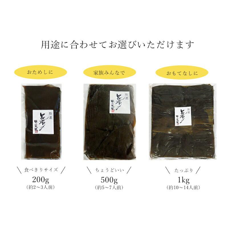 特選 さす昆布じめ刺身 500g 業務用 冷凍便 カジキマグロ 富山 名産 富山魚介