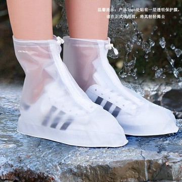 【臺灣出貨 免運】【成楷科技】中筒防水防滑鞋貼合耐磨便攜戶外出行男女款防水雨鞋套