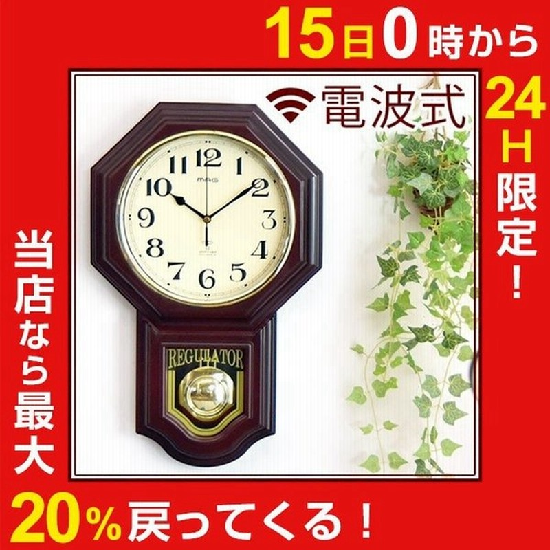 掛け時計 振り子時計 電波時計 おしゃれ アナログ 壁掛け 電波式 振り子 チャイム アンティーク 八角形 時計 とけい 通販 Lineポイント最大0 5 Get Lineショッピング