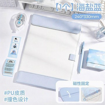 👍特價狂潮👍A4磁吸板夾ins少女心試卷 收納 夾磁吸書寫墊板夾商務會議夾