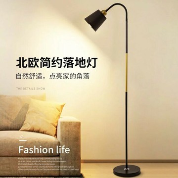 落地燈 立燈 床頭燈 led立燈 居家落地燈 客廳落地燈 臥室落地燈 落地燈客廳燈簡約現代北歐風臥室書房護眼沙發落地燈