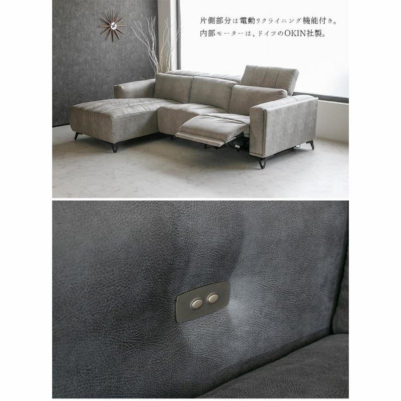 ソファー カウチ 片側電動 レザーファブリック 美品 楽天市場】片側電動カウチソファー 3人掛け okin カウチソファ