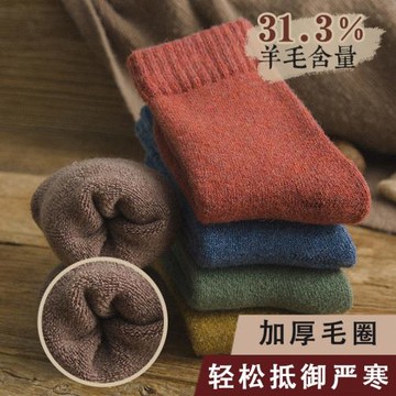 襪子女中筒襪冬季純色加厚秋冬加絨保暖女士羊毛襪長筒毛圈襪長襪